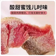 Dried Guava Red Heart Guava 250g Dried Guava Fruit Dried Fruit Candied Fruit Casual Refreshment Snac