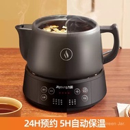 Joyoung Electric Kettle Automatic Herbal Medicine Kettle Health Pot Home Medicine Pot Electric Clay 