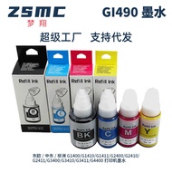 Suitable for CANON CANON GI-490 Ink G2411 G34 G3410 G44 Printer Nozzle