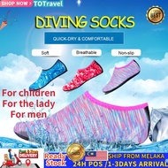 Outdoor Sneakers Summer Beach Water Shoes Men Swimming Shoes Aqua Beach Shoes Big Size Sneaker For A