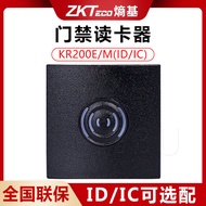 ZKTeco ZKTeco KR200E/M ID/IC Swipe Card Reader Vegan Reader Access Control Card Reader