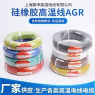 G Label AGR Soft Silicone Rubber High Temperature Wire Motor Power Supply Cable 1.5/2.5/6/10/16/25/3