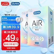 杜蕾斯 避孕套 安全套 AiR空气快感三合一16只装（AiR隐薄8+AiR润薄4+螺纹4）超薄润滑 计生 durex