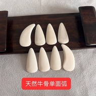 [Guzheng Accessories] Guzheng Nails Professional Finger-Shaking Style Performance Practice Guzheng P