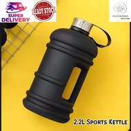 Gym Bottle / Sport Water Bottle / Sports kettle large capacity 2.2L