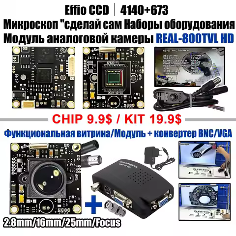 SONY EFFIO CCD Module 25mm 16mm IC Amplifier 4140+673 Real 800TVL HD CCTV Chip Camera Metal TestBed 
