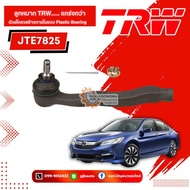 Suspension HONDA ACCORD G9 Year 2013-2017 TRW Brand
