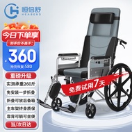 恒倍舒 手动轮椅折叠轻便旅行减震手推轮椅老人便携式医用家用老年人残疾人运动轮椅车带坐便器 SYIV100-LS03