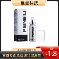 Le's Nike Times Endurance Use 15ML Box Gauge: 576 Bottles/Box 25.9.8