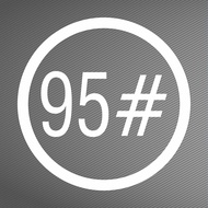 Car Fuel Tank Cap Sticker, 95 - Diesel Gasoline Car Fuel Tank Decorative Sticker - Size 11 cm x 11 c