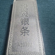 999 Silver Antique Pure Silver One kg Craftsmanship Simulation Silver-Plated Silver Bar Jewelry Gift