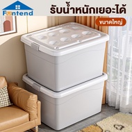 F.T Big Sale Large Storage Box 200L-10L Liters Plastic With Pulley Multi-Purpose