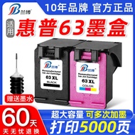 63 Ink Cartridge Suitable for HP 3630 Printer Ink Cartridge HP deskjet 2130 2131 3632 4650 3830 4520 Printer Ink Cartridge Can Add Ink Black Color F6U61A