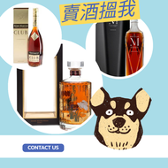 網上報價 麥卡倫 1940、麥卡倫 1937、麥卡倫 1950、麥卡倫 1955、麥卡倫系列、麥卡倫 Macallan Fine & Rare 珍稀系列  收酒 收麥卡倫	 高價回收：酒樽擺件 酒樽 