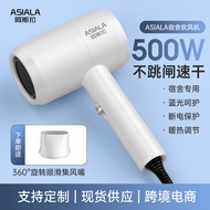 [Ready Stock] Hotel B & B Apartment Business Dormitory Student Hair Dryer Holiday Gift Size Power Ha