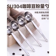 Stainless Steel Measuring Spoon with Scale, 5g Milk Powder/Salt/Spice/Fruit Powder Scoop, Accurate G
