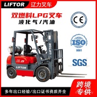Electric Gasoline Dual Fuel Hydraulic Adhesion Force Ton 3 with Car CE Two Ton Manual LPG Truck Dies