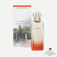 Hermès - 威尼斯潟湖花園淡香水100毫升 [平行進口]
