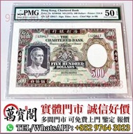 舊紙幣，舊港幣，舊錢幣，舊港紙，舊人民幣，舊銀紙，金幣，銀元，銀幣，第一二三四套人民幣，紙幣，民國幣，紀念鈔，連體鈔，樣版鈔，中國硬幣，長城幣