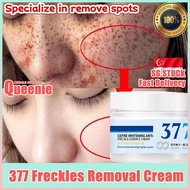 👑𝙎𝙂 𝙨𝙩𝙤𝙘𝙠👑 377 whitening cream / 50g Freckles removal cream Dark spot remover Melanin removal cream 