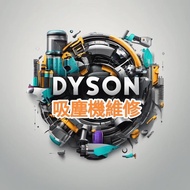Dyson v11 吸塵機維修