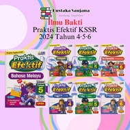 [Saujana] ILMU BAKTI Praktis Efektif KSSR Semakan 2024 Tahun 4·5·6
