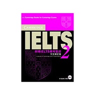 Cambridge IELTS Mock Test Bible 2 (With 2CD)/Cambridge University Press eslite