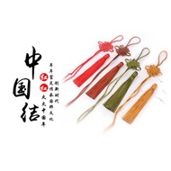 Qianchen Line 5 6 Plates Chinese Knots+Flow/Ties/Accessories/Ornaments/Chinese Knots/Flow Knots Pend