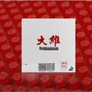 Dawei 388D1 Pro Ox Rubber 388D-1 Long Pips Pimples Out Table Tennis Pingpong Rubber Bnew