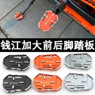 Qianjiang Flash 300s350 Modified Extra Large Front Pedal Anti-slip Flash 250v Flash 500 Rear Pedal F