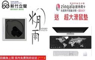 新竹立聲 | MoonDrop 水月雨 DISCDREAM 2 ULTRA  夢想碟機 2 Ultra 一般版/高階版