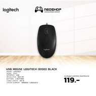 USB MOUSE LOGITECH (B100) เมาส์ /  Neoshop