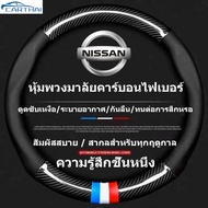 พวงมาลัยรถยนต์ ปลอกพวงมาลัย carbon fiber leather ปลอกหุ้มพวงมาลัย หนังคาร์บอนไฟเบอร์ steering wheel cover ปลอกหุ้มพวงมาลัยรถยนต์ 36-38ซม/14-15นิ้ว