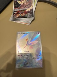 Pokemon AR 克雷色利亞