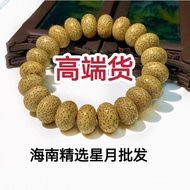 Skimmed Star Moon Bodhi Seed Bead Bracelet Single Circle Chicken Fat Yellow Hainan0Original Ecologic