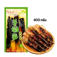 พร้อมส่งในไทย หน่อไม้ดองพริกจีน ขนาด400g. หน่อไม้หม่าล่า หน่อไม้ดองแกะเปลือกพร้อมทาน [แพ็กเกจใหม่] ก