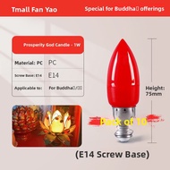 FANYAO | Lotus Deity Offering Lamp E12 Socket 14LED