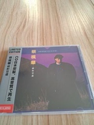 蔡楓華 絕對空虛 CD (Limited Edition)