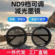 ND2-4 Adjustable ND Glasses Fishing Sunglasses UV Anti-Ultraviolet Unique Polarized Sunglasses ND Fi