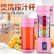 Hot SaLe Juicer Juicer Portable Mini Blender Small Portable Juicer Cup Manufacturer Lazy Dormitory Fried Juice WNVN