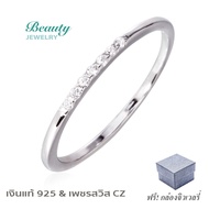 Beauty Jewelry 925 Sterling Silver Ring Minimalist Decorated With Swiss CZ Diamonds Model RS3078-RR