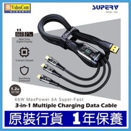 RT66 (黑色) 66W 1.2米 三合一 | micro USB + Lightning + Type-C | 多功能快充線 1217321381483