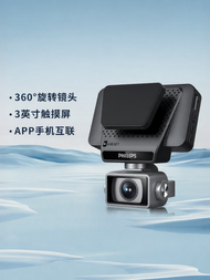 Philips | Ultra HD 360-degree Dual Camera Car Dash Cam