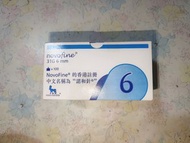 6mm胰島素針頭 (NovoFine 諾和針)