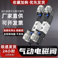 Pneumatic Solenoid Valve 4V130C-06 4V230C-08 4V330C-10 430C-15 Three-Position Five-Breath Valve