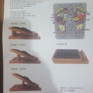 台灣全木製拉筋板