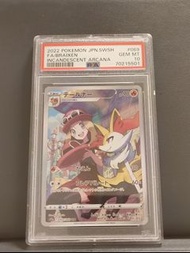Pokemon Serena FA Braixen 長尾火狐 CHR #069