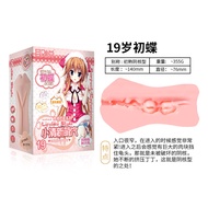 Masturbation Cup Masturbation Cup Adult Toy Alat Lancap Laki Murah Sex Toys Masturbation Cup