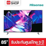 Hisense 85U7K Mini LED 4K Smart TV 144Hz ขนาด 85 นิ้ว U7K EU7K รับประกันศูนย์ไทย As the Picture One