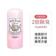 Deonatulle Deonatulle Deodorant Fragrance Deodorant Cream Deodorant Stone Antiperspirant Dew Stone N